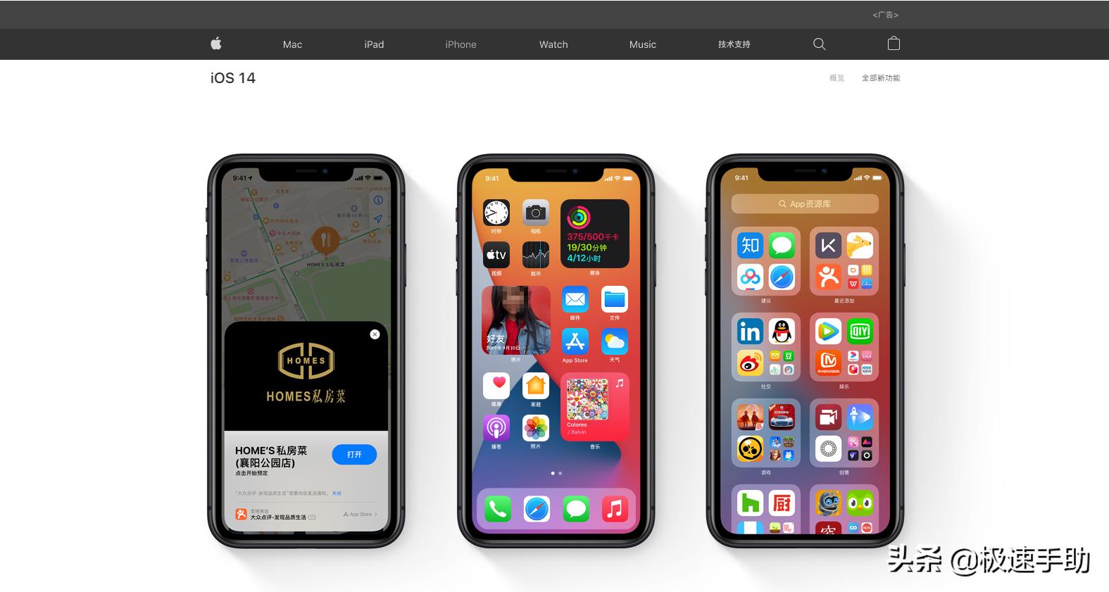 查苹果激活时间可以看出是不是翻新机吗（苹果怎么看手机激活日期）