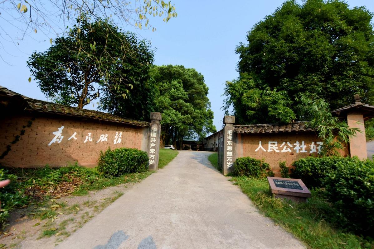 三、点军区旧址