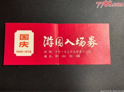 ​横店游玩攻略二日游