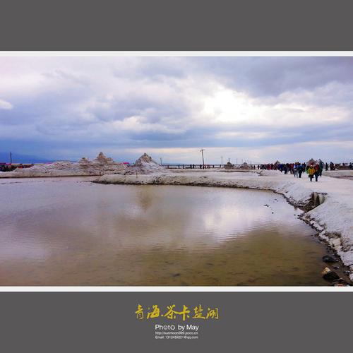 第四天：茶卡盐湖-查干湖-卓尔山-卓尔山国家森林公园-祁连大草原-马鬃岭-茶卡盐湖