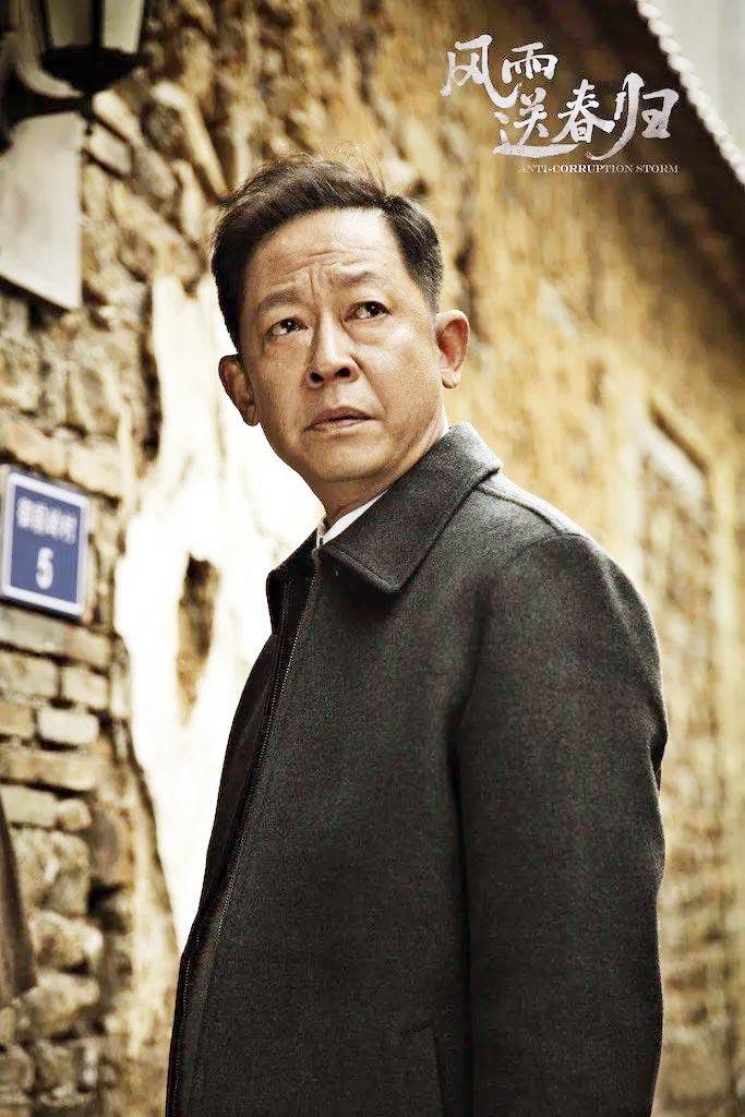 被亲情和婚姻改变的男人----王志文简介