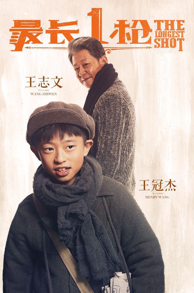 被亲情和婚姻改变的男人----王志文简介