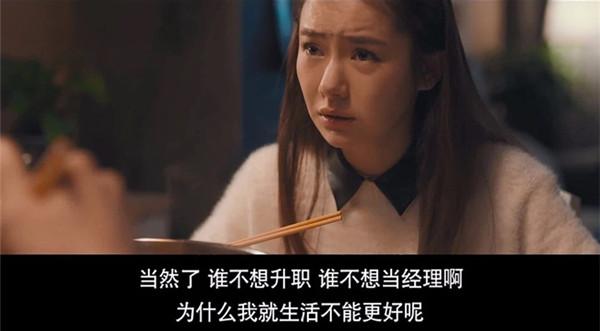 专访｜戚薇：一个独立的女主，才有资格叫女主