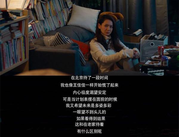 专访｜戚薇：一个独立的女主，才有资格叫女主