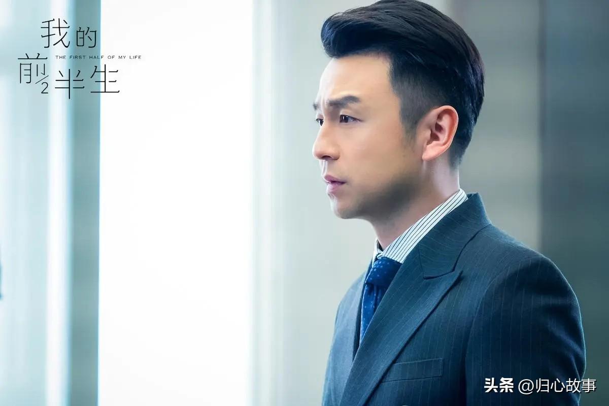 男演员雷佳音说：对生命最大的尊重，就是做到律已慎行