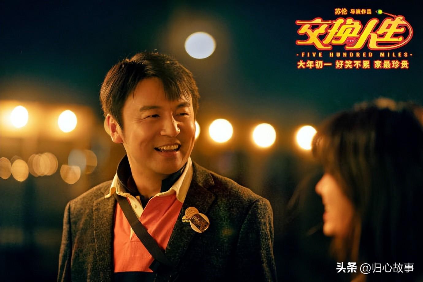 男演员雷佳音说：对生命最大的尊重，就是做到律已慎行