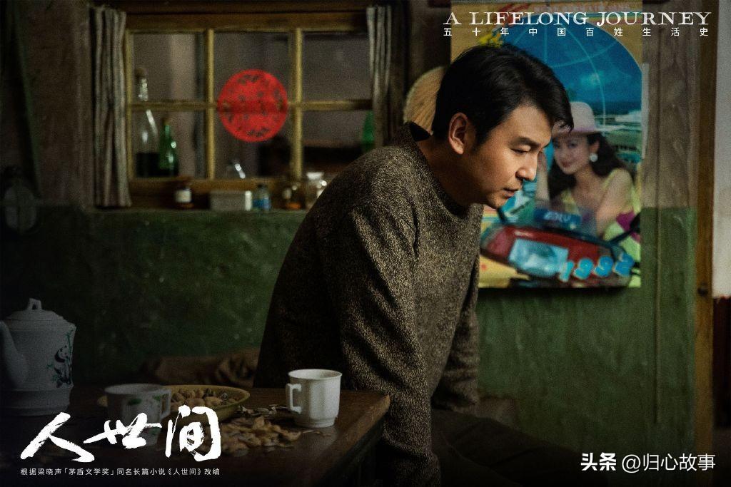 男演员雷佳音说：对生命最大的尊重，就是做到律已慎行