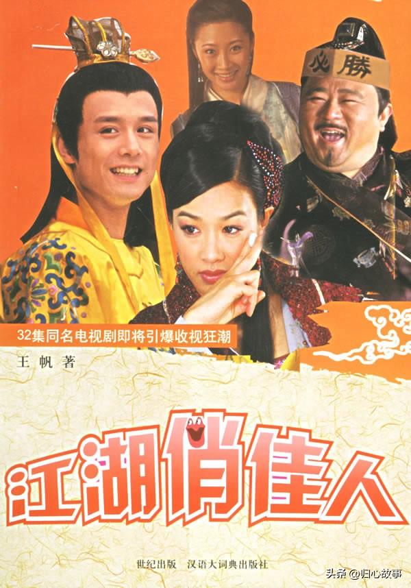 男演员雷佳音说：对生命最大的尊重，就是做到律已慎行