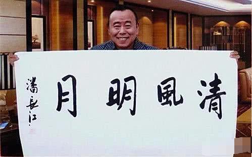 女儿潘阳出嫁后，潘长江曾被“亲情空巢综合征”撞了一下腰