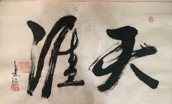 女儿潘阳出嫁后，潘长江曾被“亲情空巢综合征”撞了一下腰