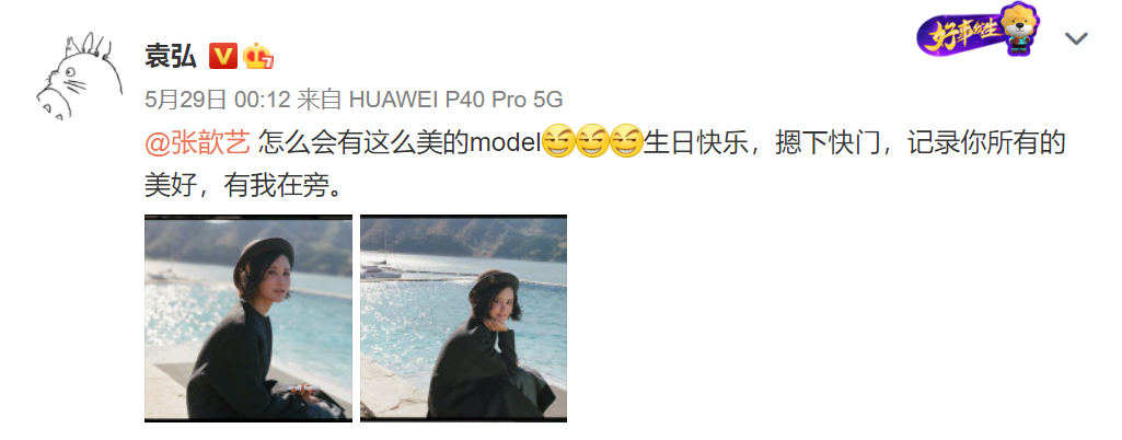 二婚5年后，袁弘张歆艺首谈离婚：婚姻幸不幸福，生个孩子就知道