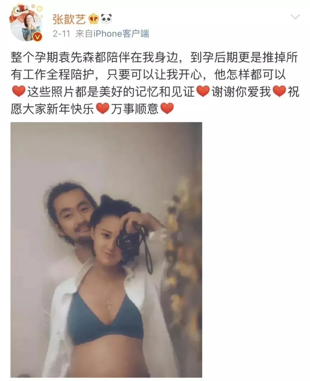 二婚5年后，袁弘张歆艺首谈离婚：婚姻幸不幸福，生个孩子就知道