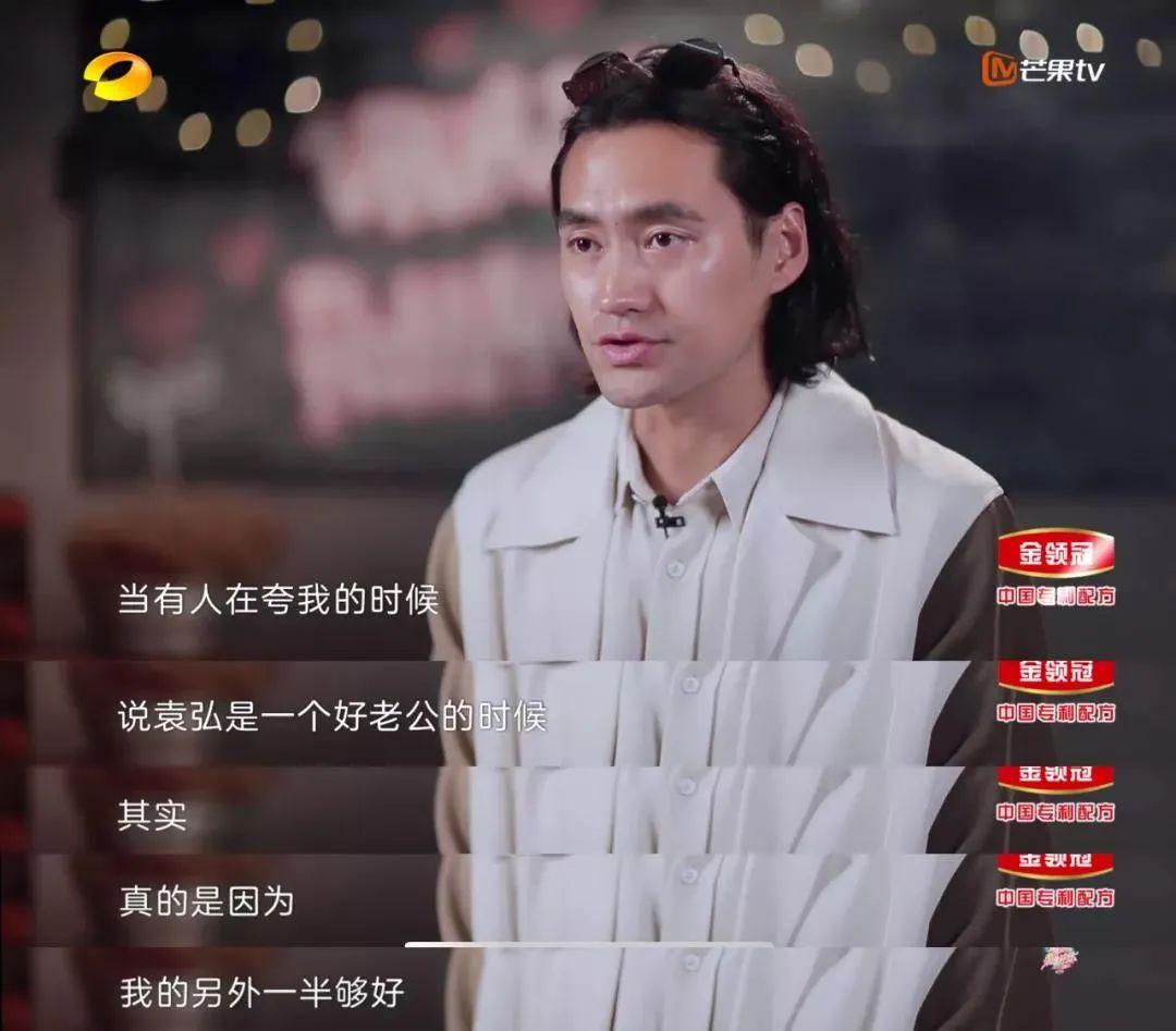 二婚5年后，袁弘张歆艺首谈离婚：婚姻幸不幸福，生个孩子就知道