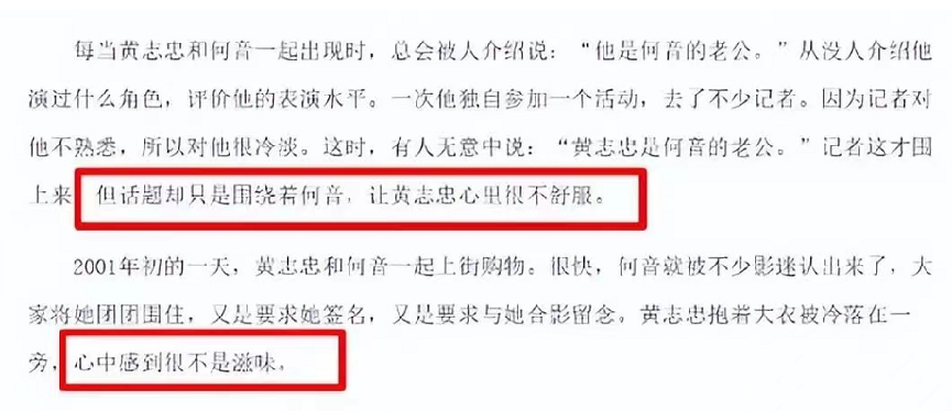 离婚后忍不住流泪，想儿子想得睡不着，如今53岁的黄志忠仍单身
