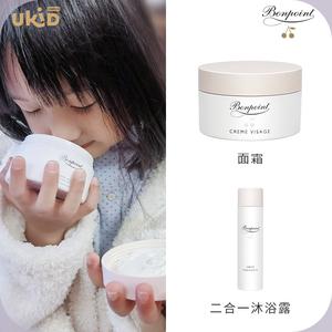 4、沐浴后的皮肤上应涂抹上护肤霜再沐浴。