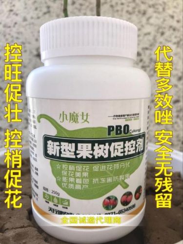 pbo农药(pbo农药喷施天晴温度多少最合适)-第1张图片-