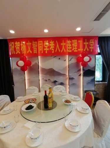 升学宴贺词祝福语(弟弟的升学宴贺词)-第1张图片-