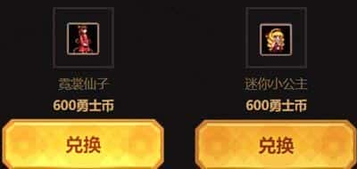 dnf所有宠物外观（dnf可交易宠物排行）