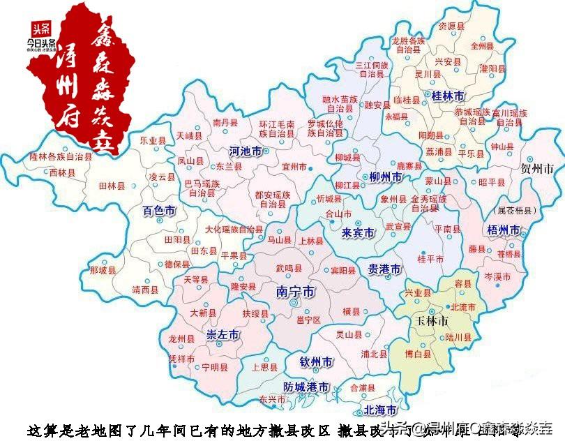 市级行政区是什么意思(什么是市级行政区)