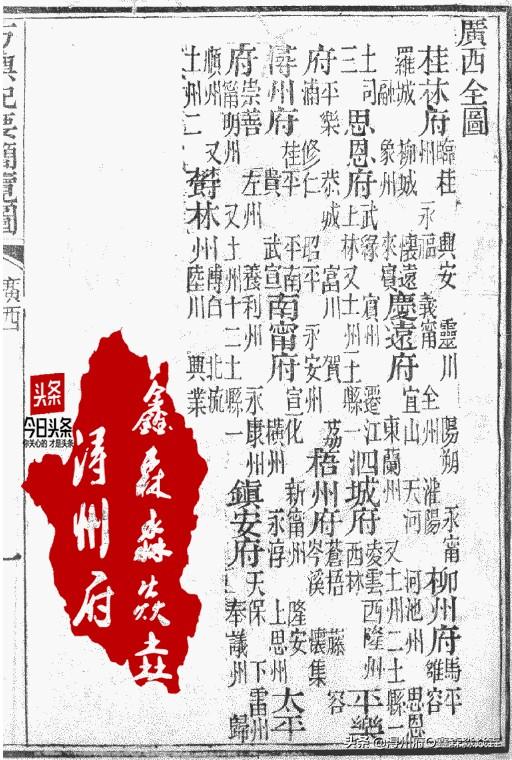 市级行政区是什么意思(什么是市级行政区)