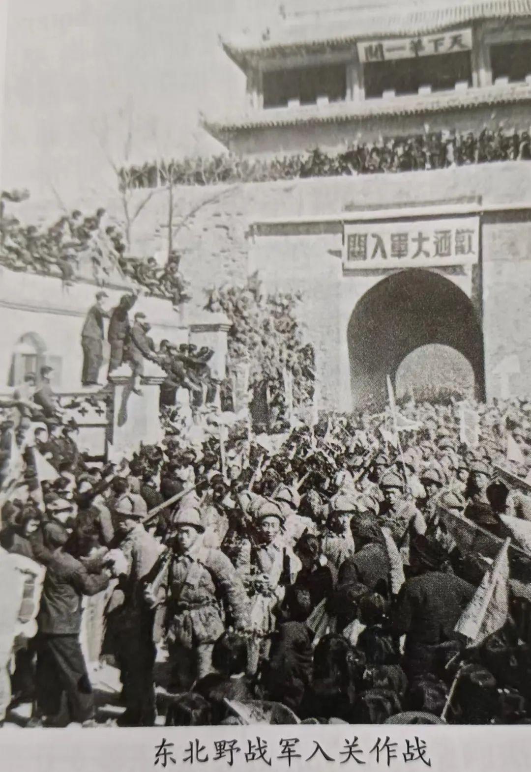 平津战役时间地点(平津战役总指挥是谁)