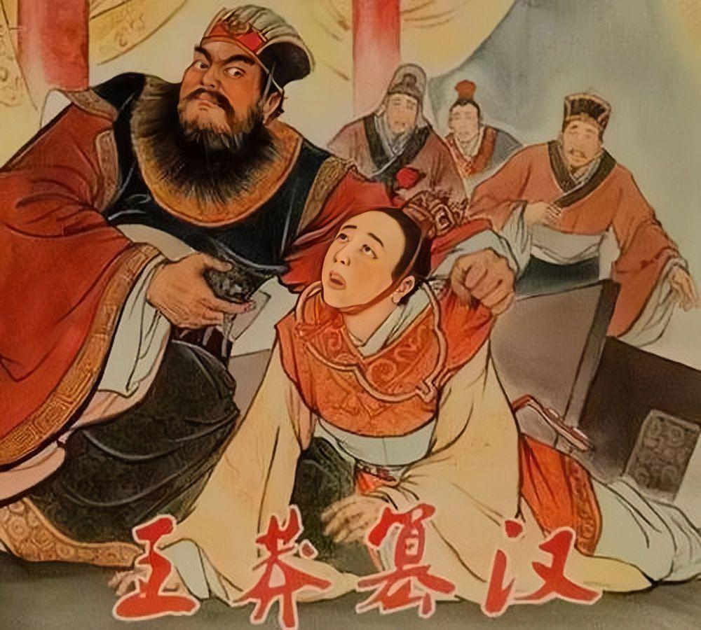 西汉后面是什么朝代(西汉被哪个朝代灭了)