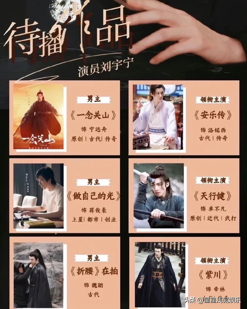 刘宇宁与贾士凯聚餐，搂着对方肩膀关系亲密，粉丝猜测演唱会要来