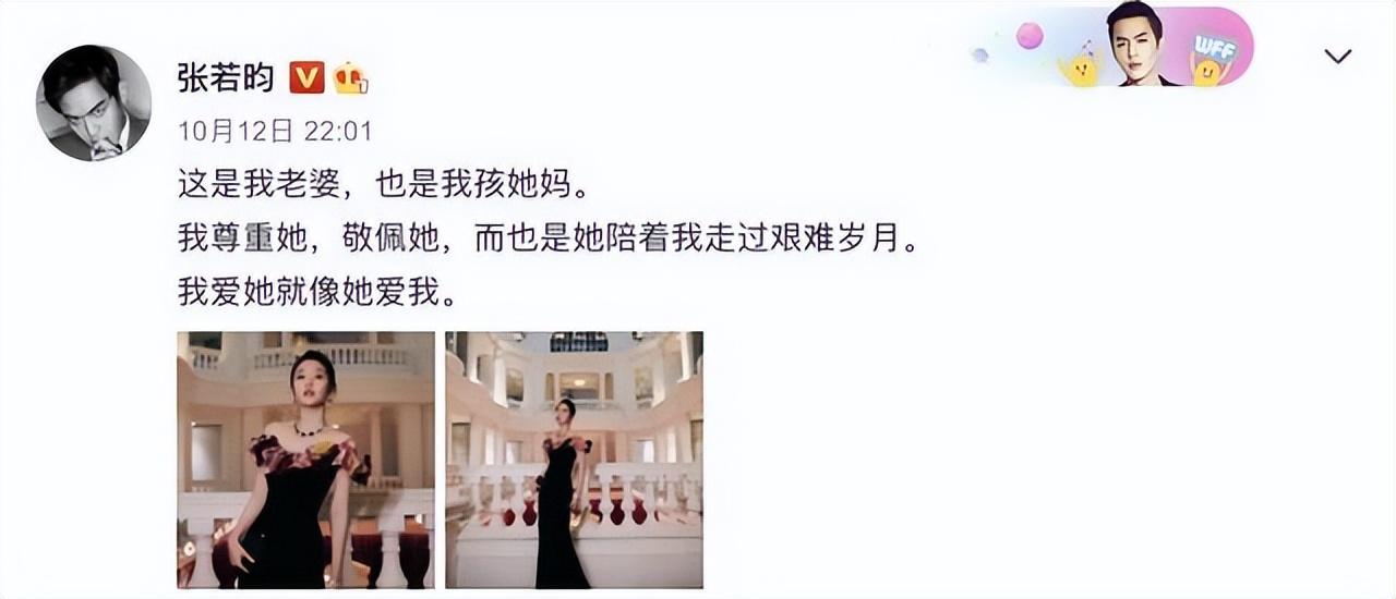 唐艺昕晒35岁庆生照，疑获张若昀送樱桃蛋糕，老公视角下笑容甜美