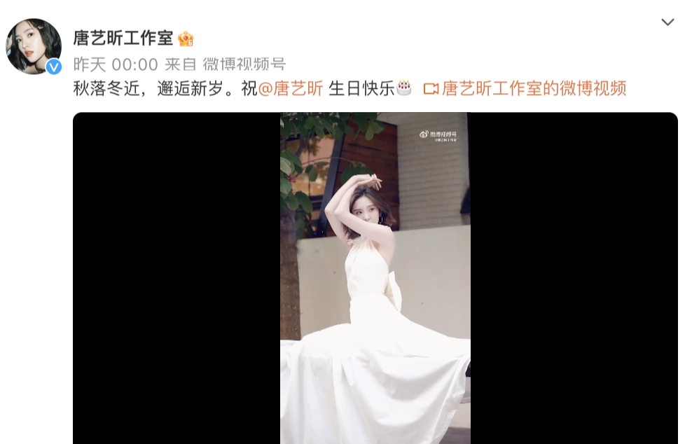 唐艺昕晒35岁庆生照，疑获张若昀送樱桃蛋糕，老公视角下笑容甜美