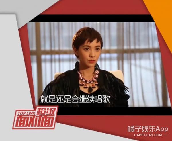 郭采洁：从清纯小妹到霸气女王，她只用了一个角色！