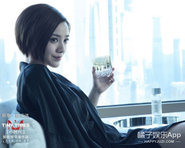 郭采洁：从清纯小妹到霸气女王，她只用了一个角色！