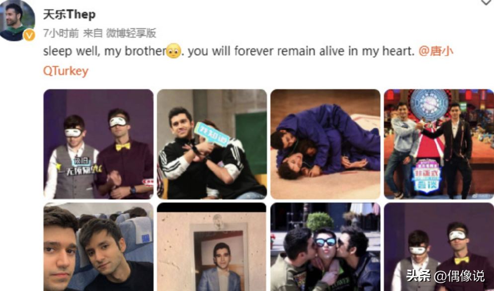 唐小强遇难，曾模拟去世前场景！杨迪等《非正式会谈》嘉宾悼念