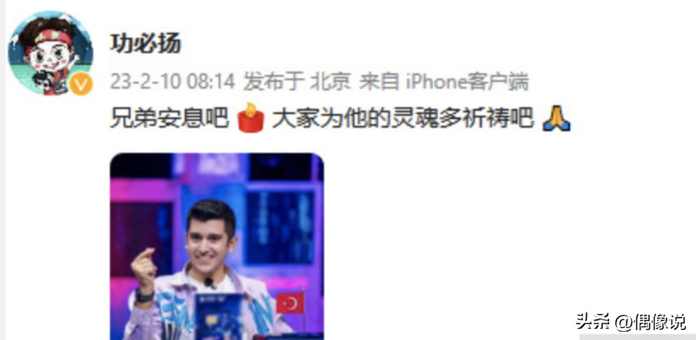 唐小强遇难，曾模拟去世前场景！杨迪等《非正式会谈》嘉宾悼念