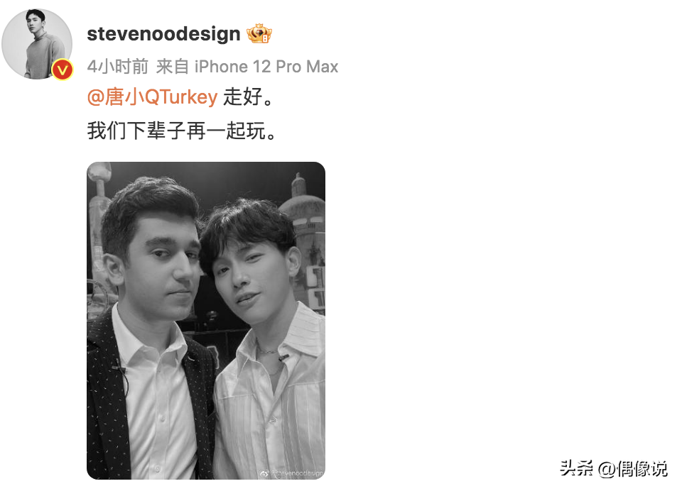 唐小强遇难，曾模拟去世前场景！杨迪等《非正式会谈》嘉宾悼念