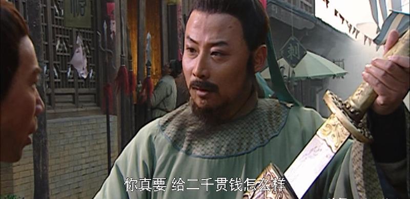 张都监是个什么官（张都监相当于现在什么官）