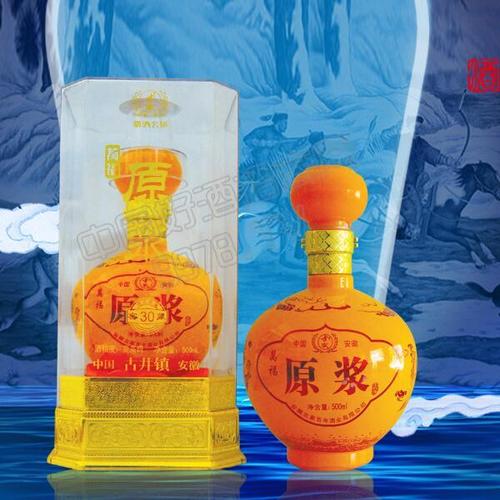 古家百年原浆酒