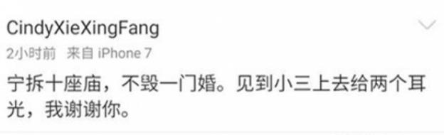 林丹罕见与谢杏芳秀恩爱，为妻庆生送奢华大礼，别墅内景曝光