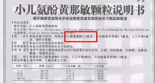 九个月宝宝发烧如何降温？四个月吧宝宝发烧如何降温-第1张图片-