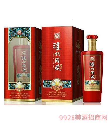 泸州52度大兴合酒 皮盒