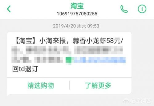 iphone垃圾短信拦截在哪里设置(iphone垃圾短信送达,对方看过已读吗)-第4张图片-