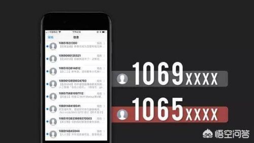 iphone垃圾短信拦截在哪里设置(iphone垃圾短信送达,对方看过已读吗)-第8张图片-