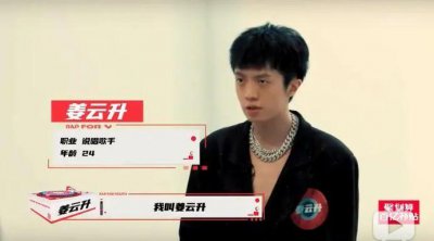 ​姜云升真的是道士吗(姜云升为什么是道士)