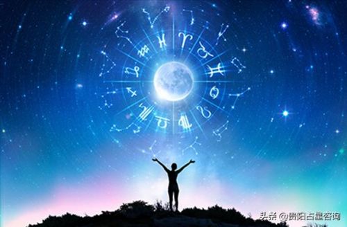 星座查询是阳历还是阴历星座(星座查询是阳历还是阴历生日)-第2张图片-