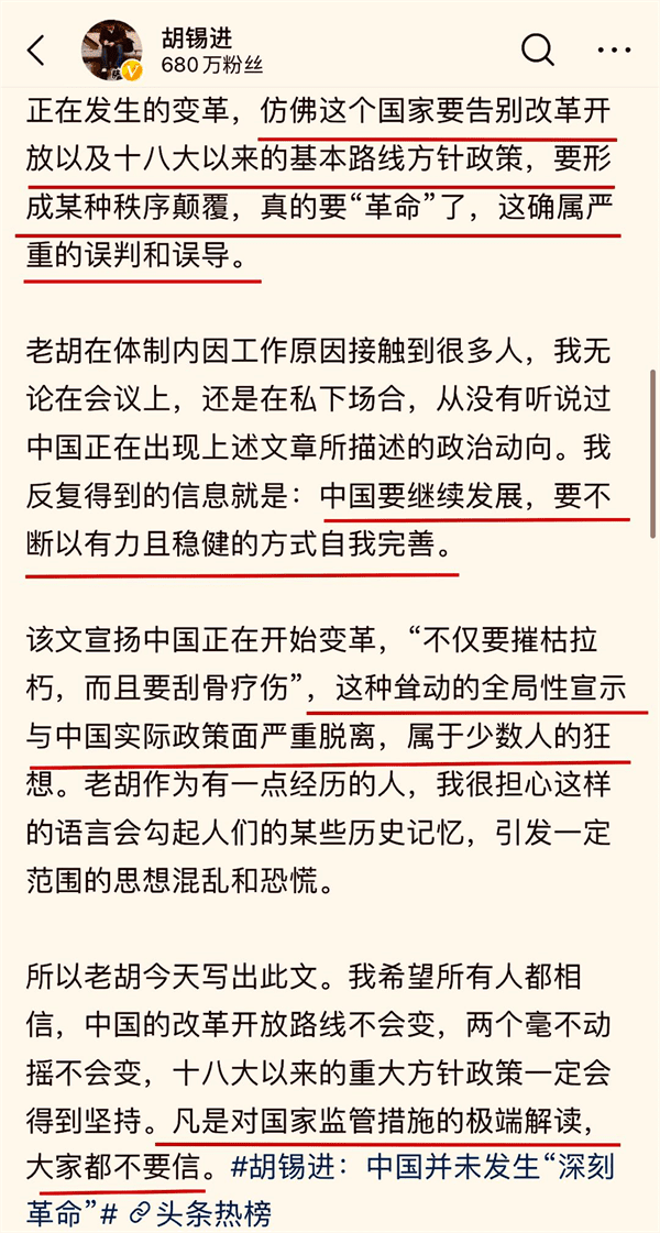 李光满是个什么人物(李光满真实身份)