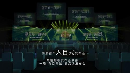发布会策划方案，发布会策划方案模板-第1张图片-