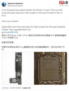 ​不止 Pro 机型，苹果 iPhone 15 全系内置高通 X70 基带