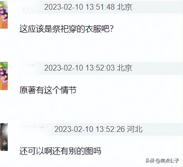 宋祖儿《折腰》大婚路透？黑色服装十分矜贵，刘宇宁骑马很帅气