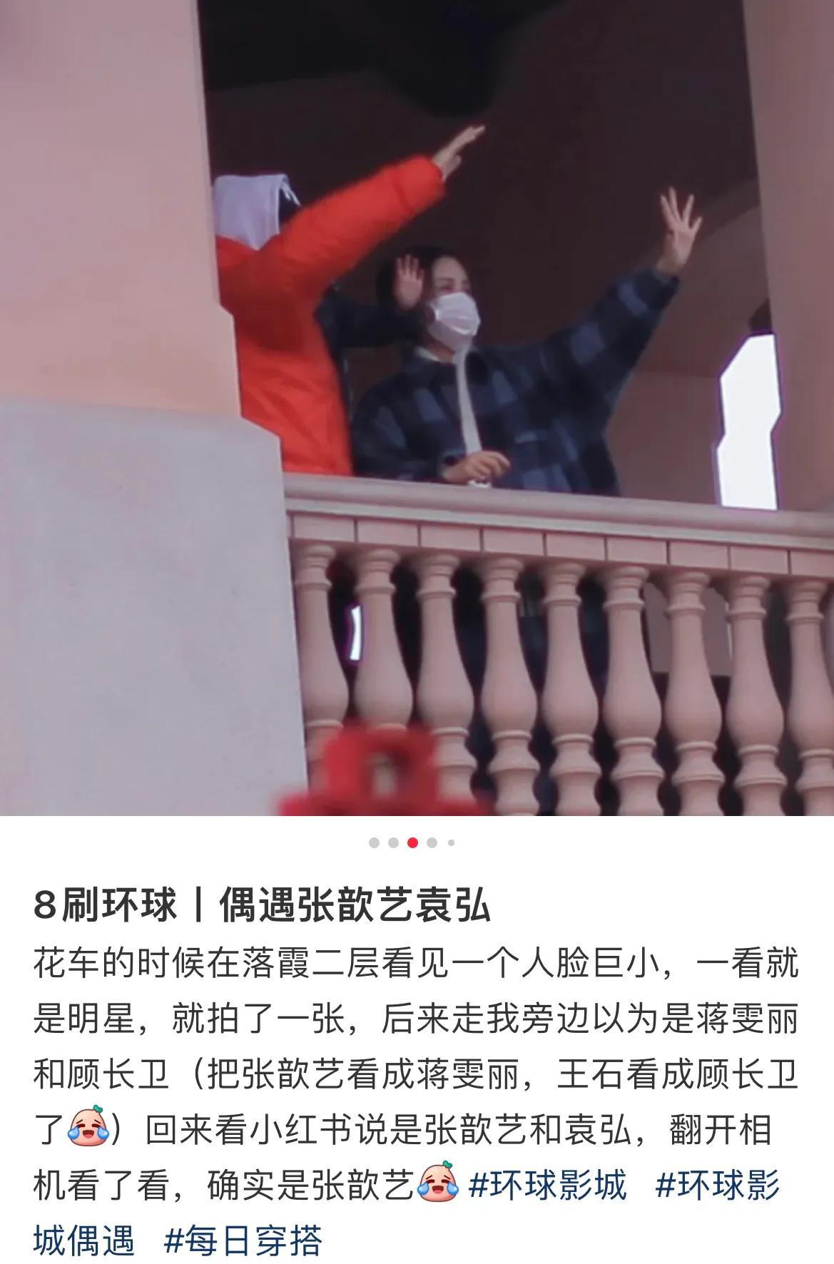 袁弘王石两家带娃出游，张歆艺一家三口互动有爱，田朴珺只负责美