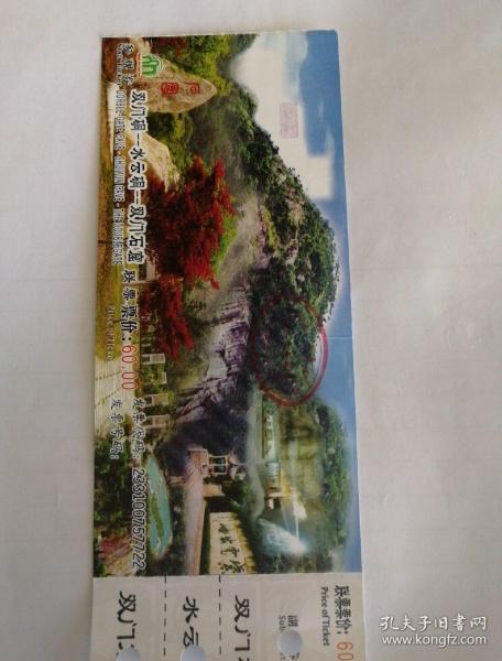 4.长屿硐天门票：免费；