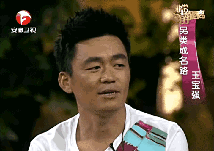 王宝强离婚钱被卷走  ，仍不忘借钱交税？